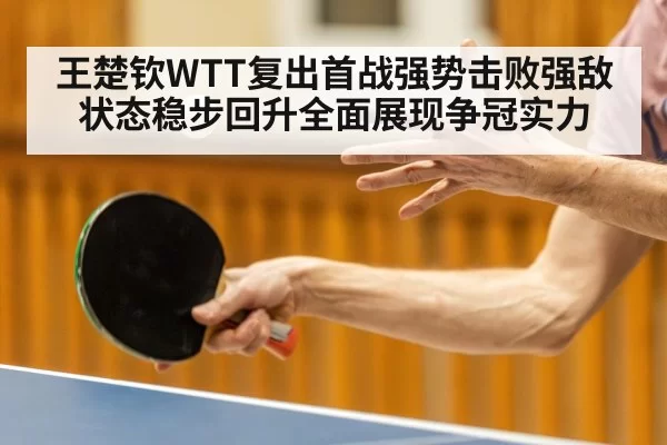 table tennis player action