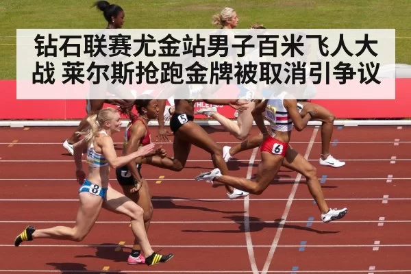 sprinter crossing finish line