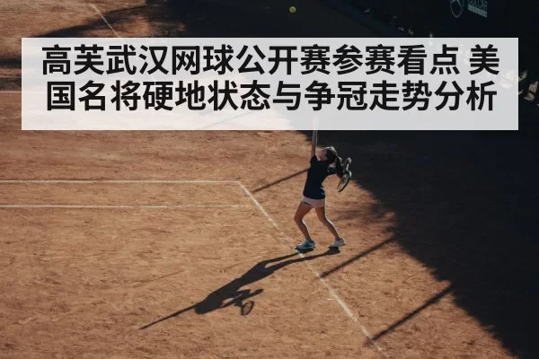 female tennis player serve